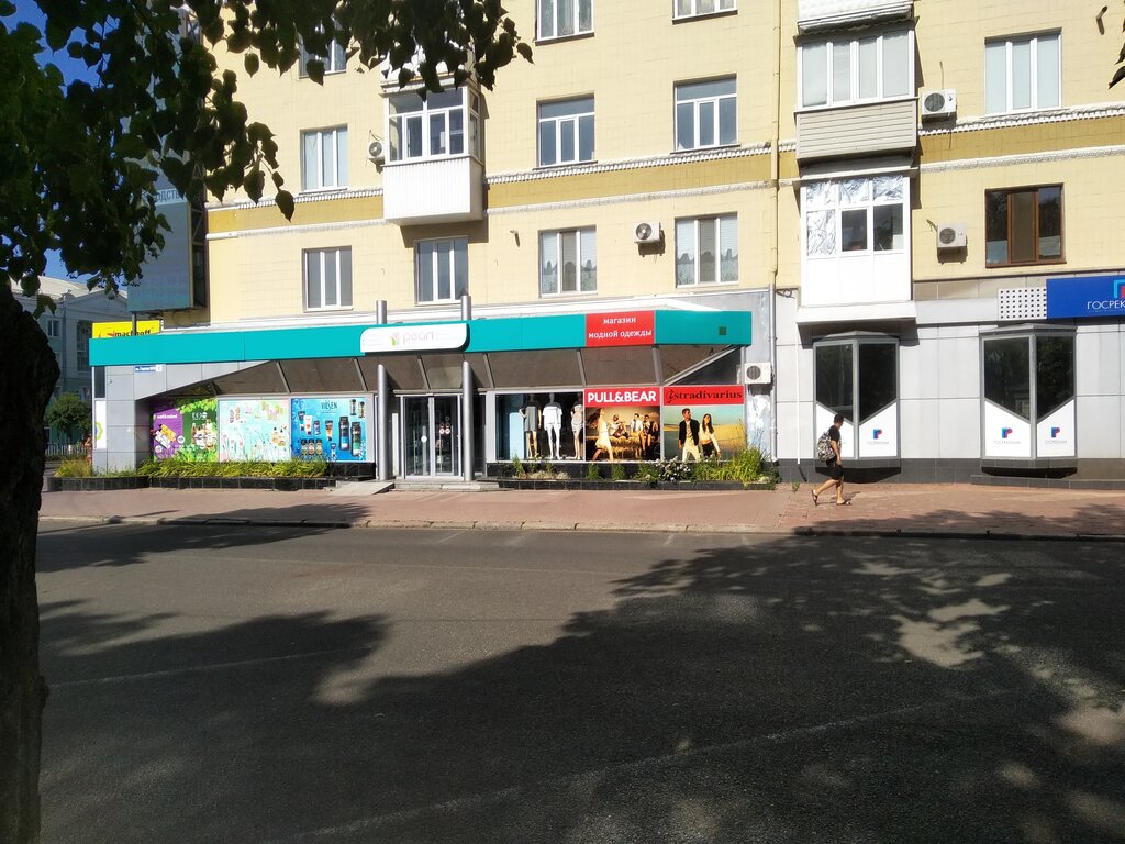 Продажа Магазинов Луганск