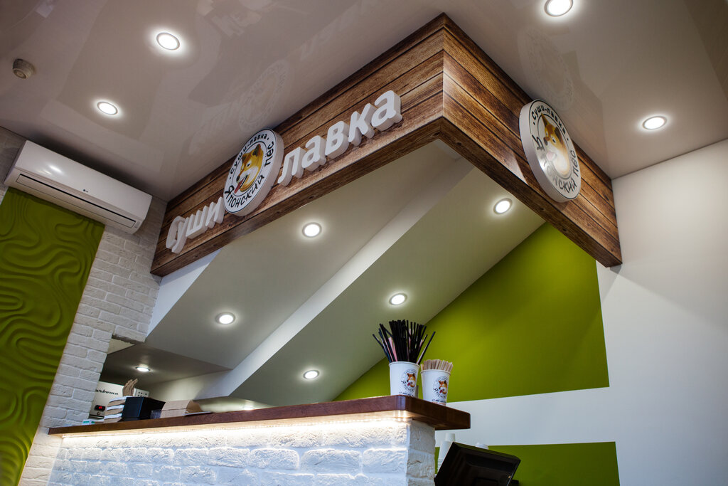 Sushi bar Yaponskiy Pes, Moscow, photo