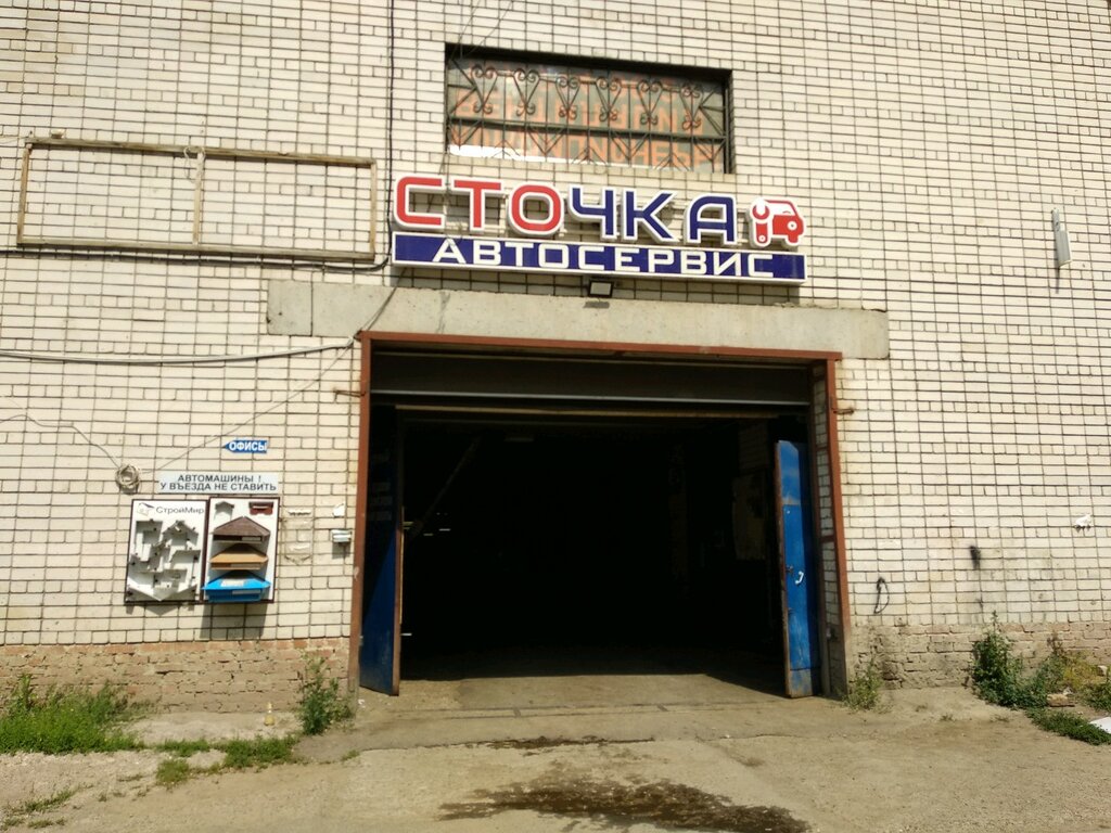 Магазин 24 Часа Казань Рядом Со Мной