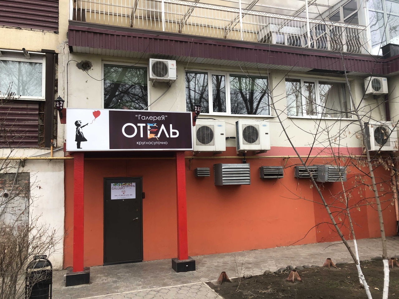 Фото Галерея