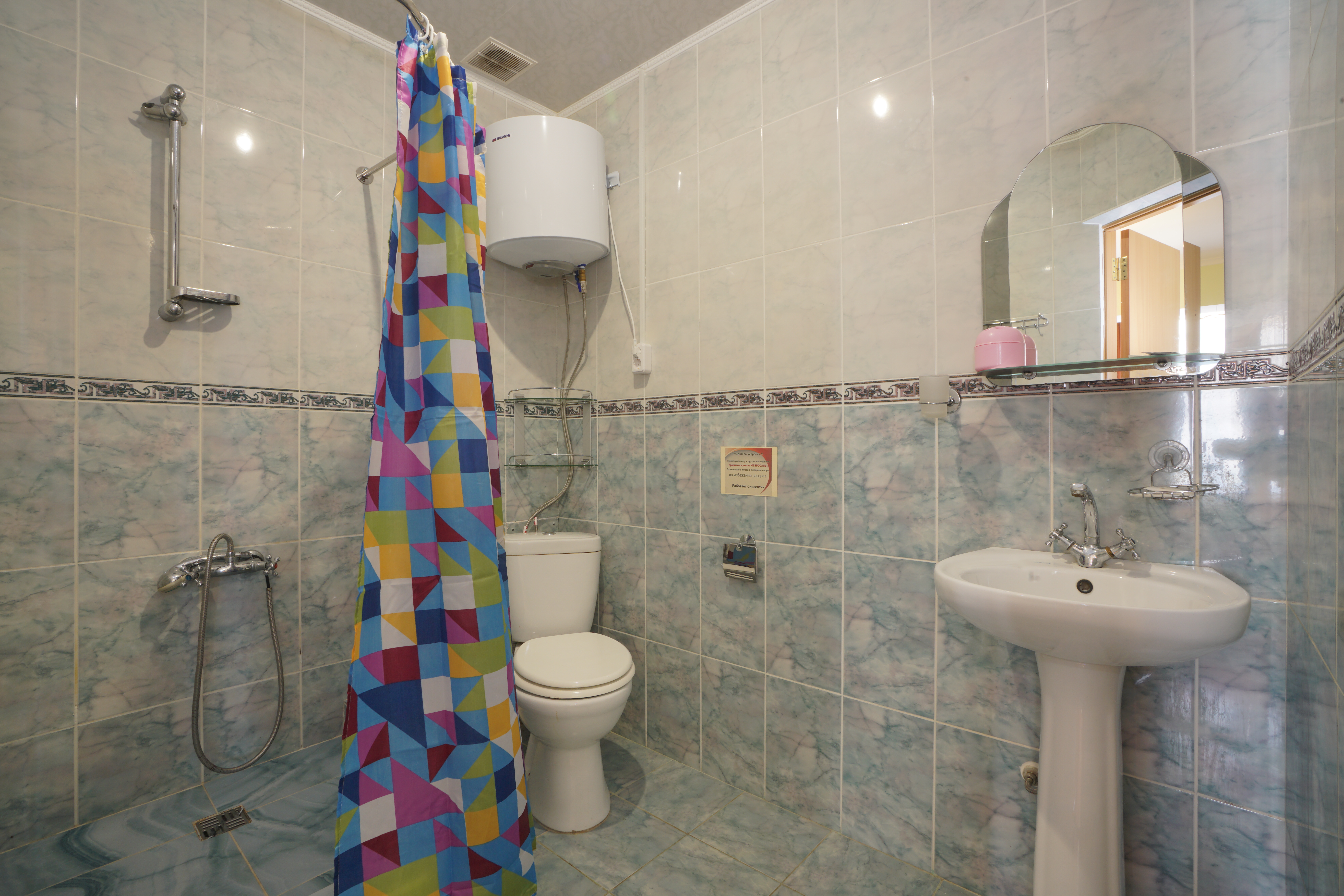 Фото Эдельвейс