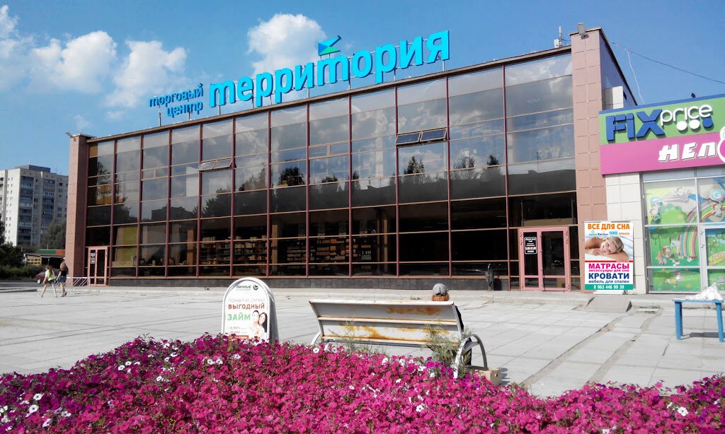 Тц нива смоленск адрес