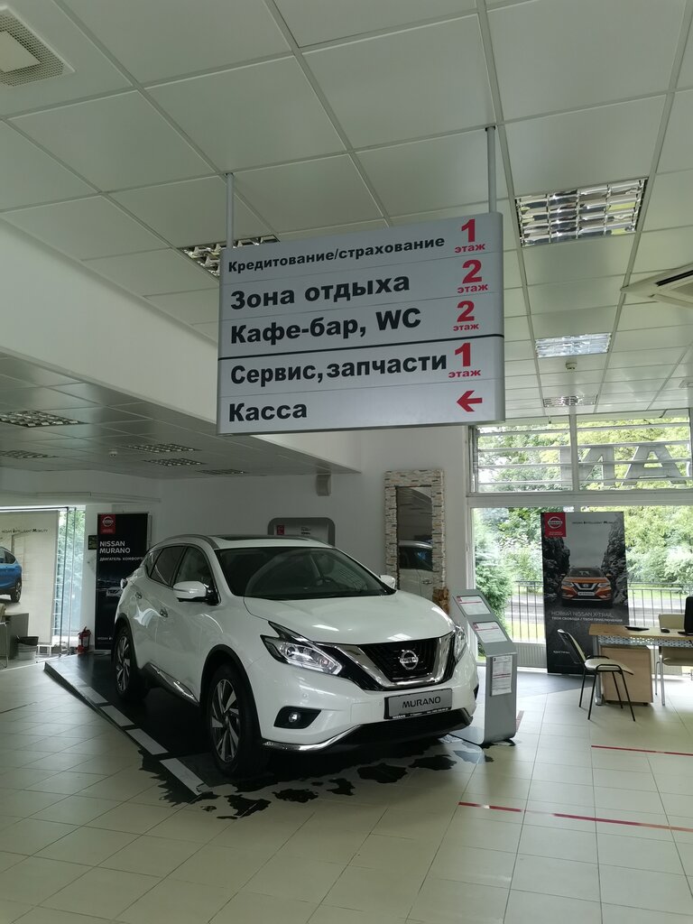 Сервис nissan major