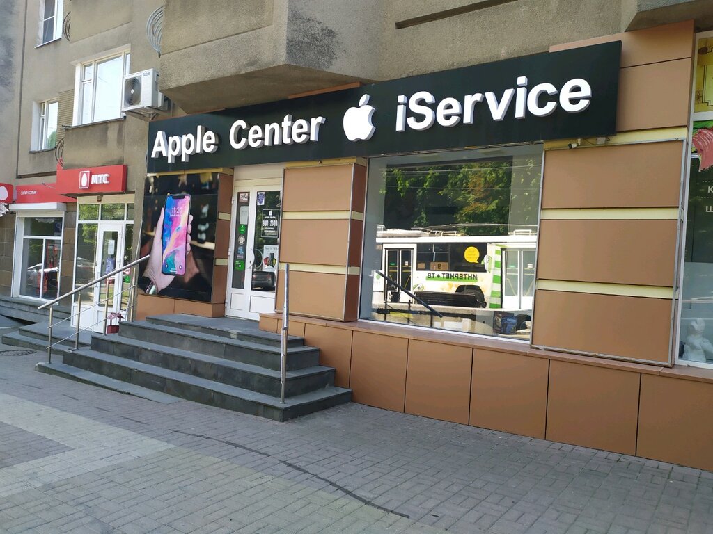 Art apple просп карла маркса 22 фото