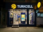 Turkcell (Erzurum, Oltu, Cumhuriyet Blv.), mobile phone store