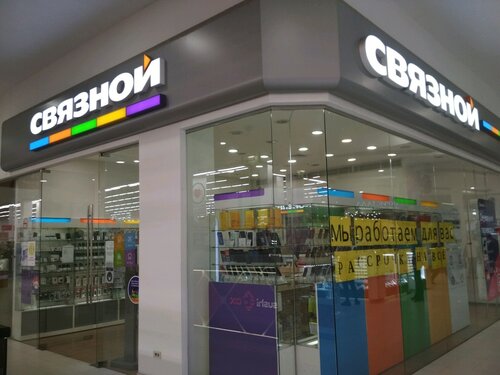 Больше не работает: MoneyGram, денежные переводы, Ульяновск, Московское ...