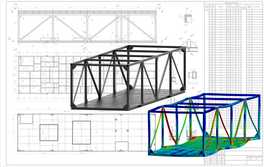 Engineering bureau Проектно-конструкторское бюро металлических конструкций и промышленных механизмов, Balakovo, photo