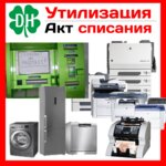 DiamondHand (Kalinovka Village, 85с7), recycling