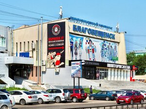 Киноконцертный комплекс Благовещенск (Zeyskaya Street, 175/179) ، سينما