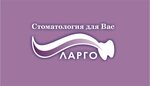 Largo (Zyryanovskaya ulitsa, 61) ، عيادات الأسنان