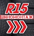 R15 (Podlesnaya Street, 43Б/1), tire service