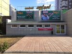 Second Hand Vo! Va! (Revolyutsionnaya Street, 32) ، محلات ملابس مستعملة
