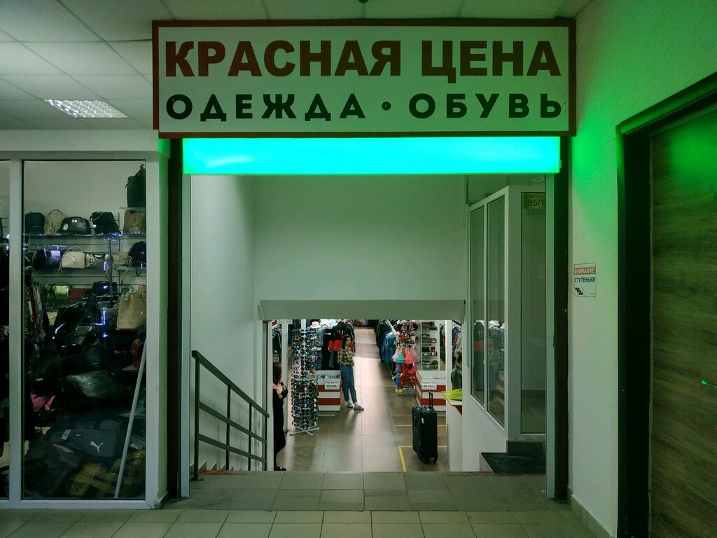 Новый Магазин Одежды В Тц Мега Витебск
