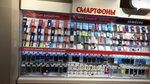 МТС (Lenina Avenue, 010), mobile phone store