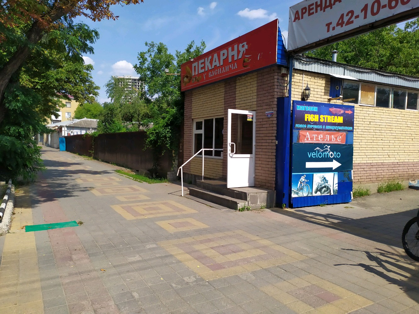 Больше не работает: Сладкоежка, пекарня, Челябинская область, Магнитогорск, прос