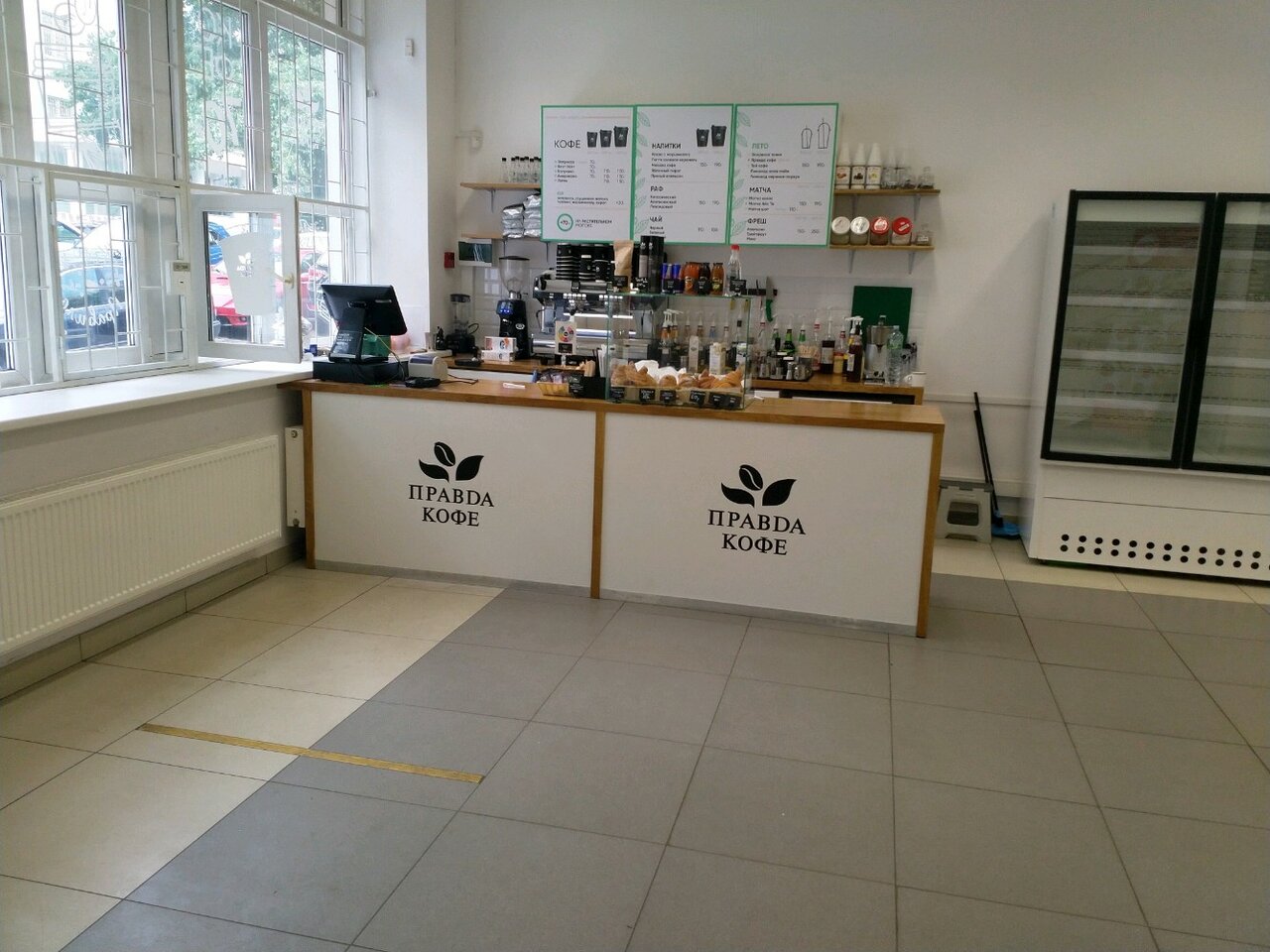 Правда кофе карта лояльности