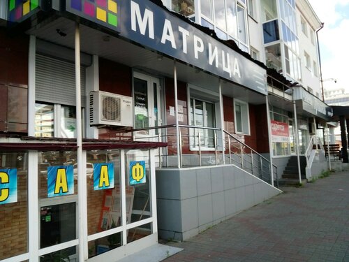 Радиомир саранск богдана хмельницкого