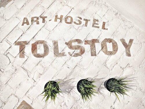 Хостел Дом с Толстым в Зеленоградске