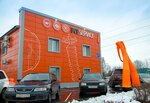 Fit Service (ulitsa Chkalova, 14), car service, auto repair