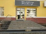 Sovanna (Kuznechnaya Street, 70) ، صالون زفاف