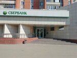 Центр оказания услуг ПАО Сбербанк (Ivanovo, Lezhnevskaya Street, 157) ko‘p funksiyali markazi