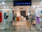 Gala boutigue (Красноармейский просп., 47А), магазин одежды в Барнауле