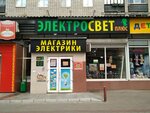 Elektrosvet plyus (Aviatsionnaya ulitsa, 28), electronic goods store
