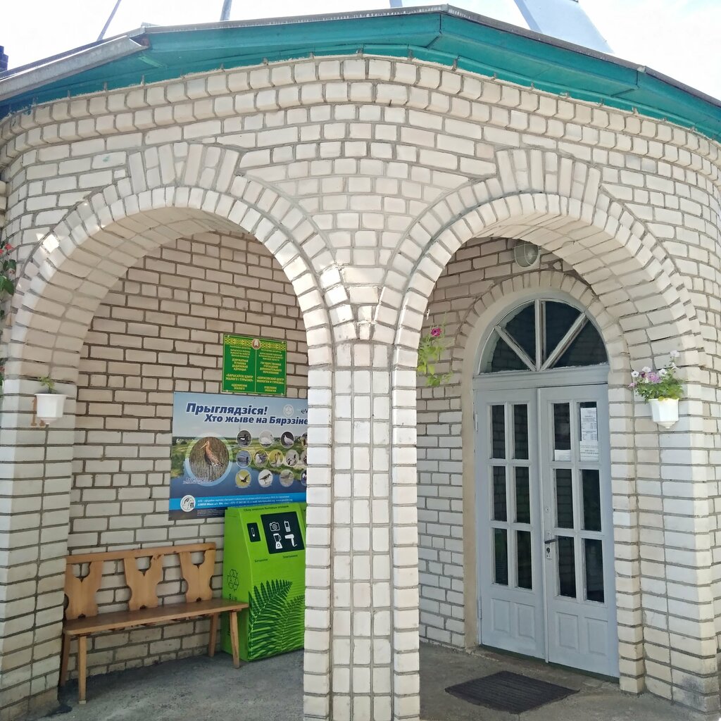 Educación adicional Borisovsky tsentr Ekologii i Turizma, , foto
