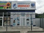 Imango (ulitsa Zoi Kosmodemyanskoy, 10), computer store