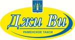 Gv (Rabochaya Street, 2А), taxi