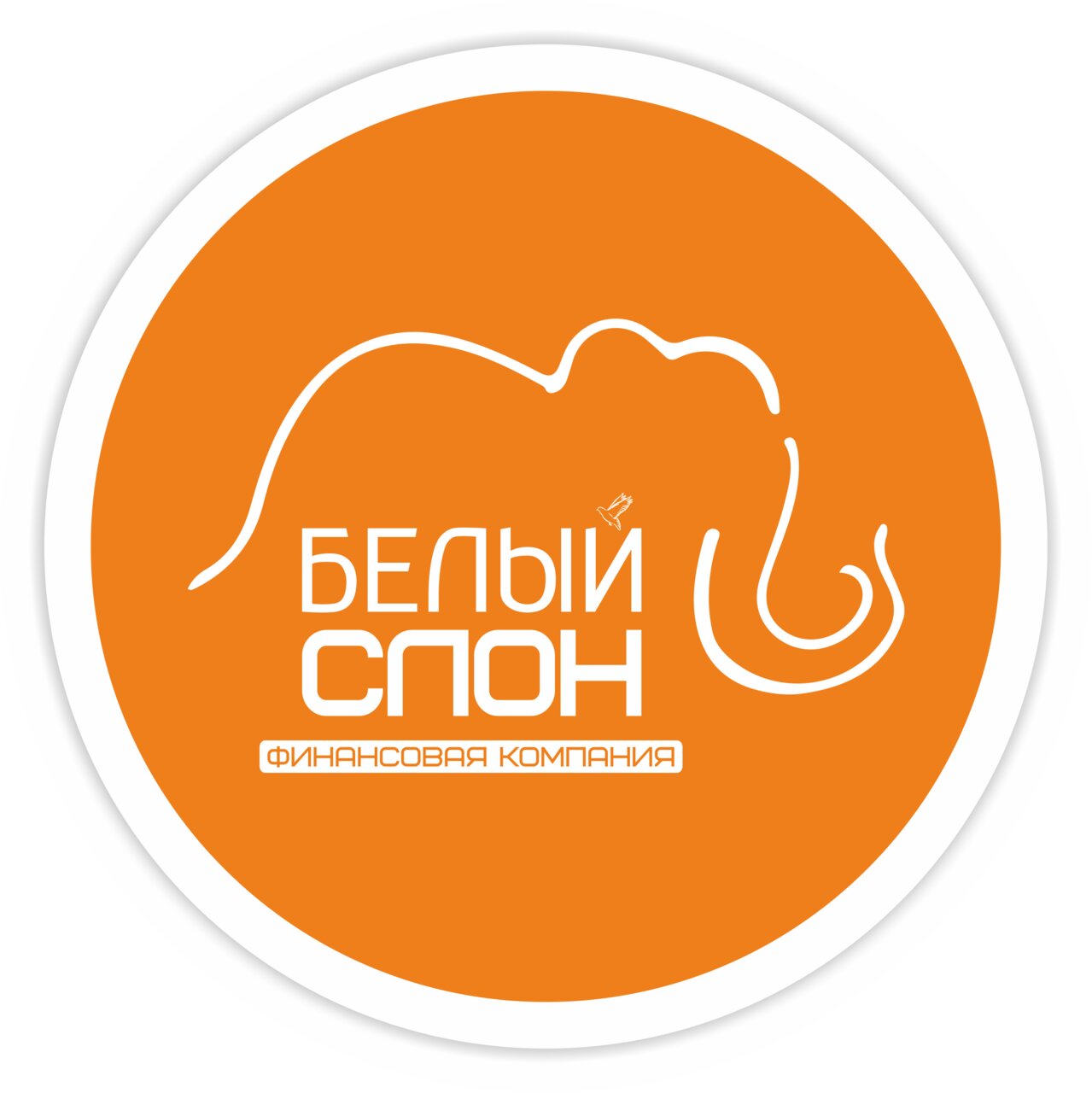 Белый Слон