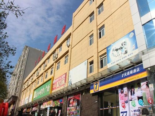 Гостиница 7 Days Inn Weinan Jiefang Road Train Station Branch в Вэйнани