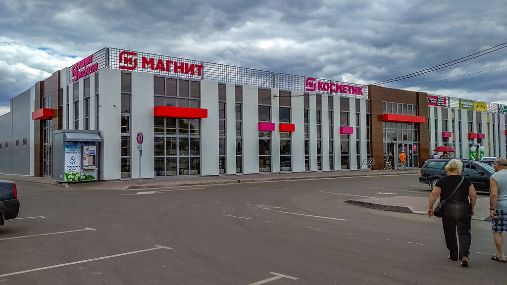 Grocery Magnit, Maloyaroslavets, photo