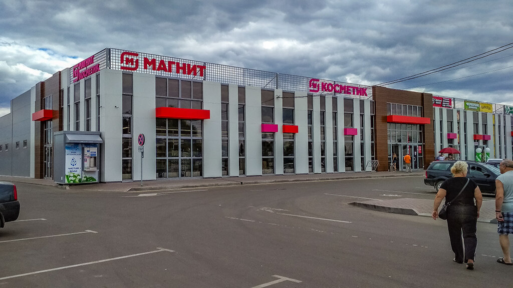 Озон малоярославец график работы