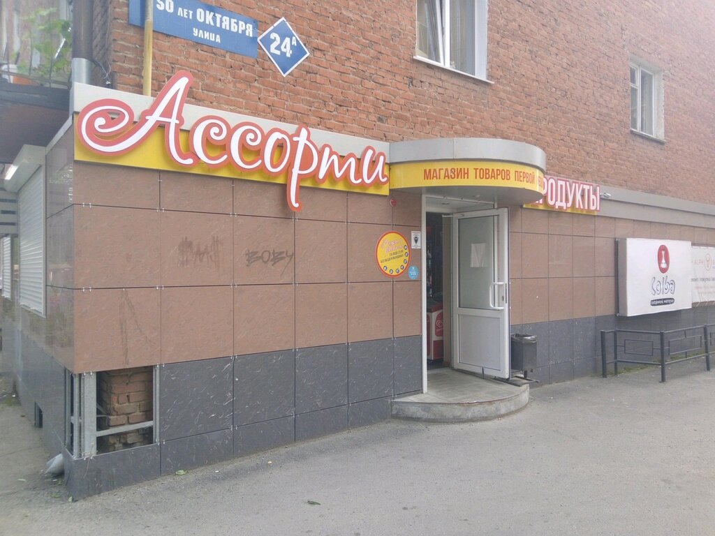 Кухонные Магазины В Кемерово