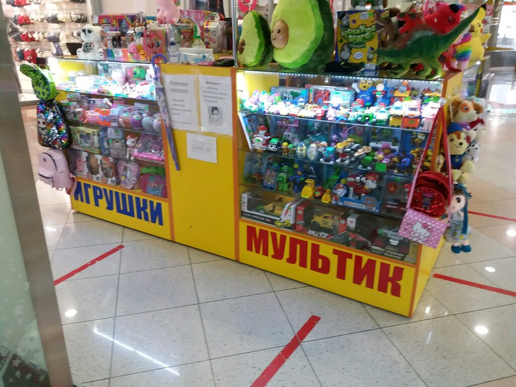 Детский мир ул павловского 13 фото Панорама: Игрушки, детские игрушки и игры, ул. Павловского, 13, Новокузнецк - Ян