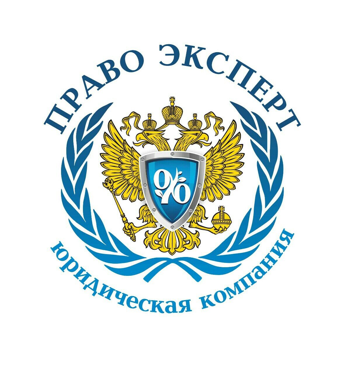 Право Эксперт