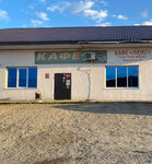Люкс (Zalivenskaya ulitsa, 134), cafetería