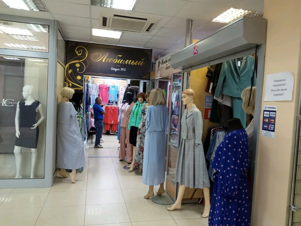 Outerwear shop Кожа-люкс, Kaluga, photo