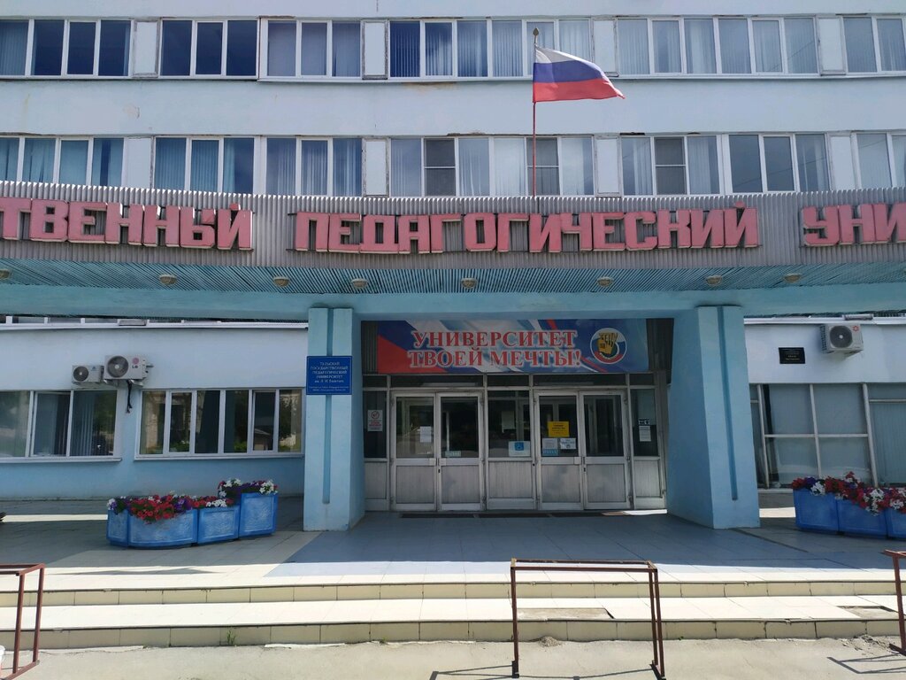 Ленина 125 корп 4 тула фото
