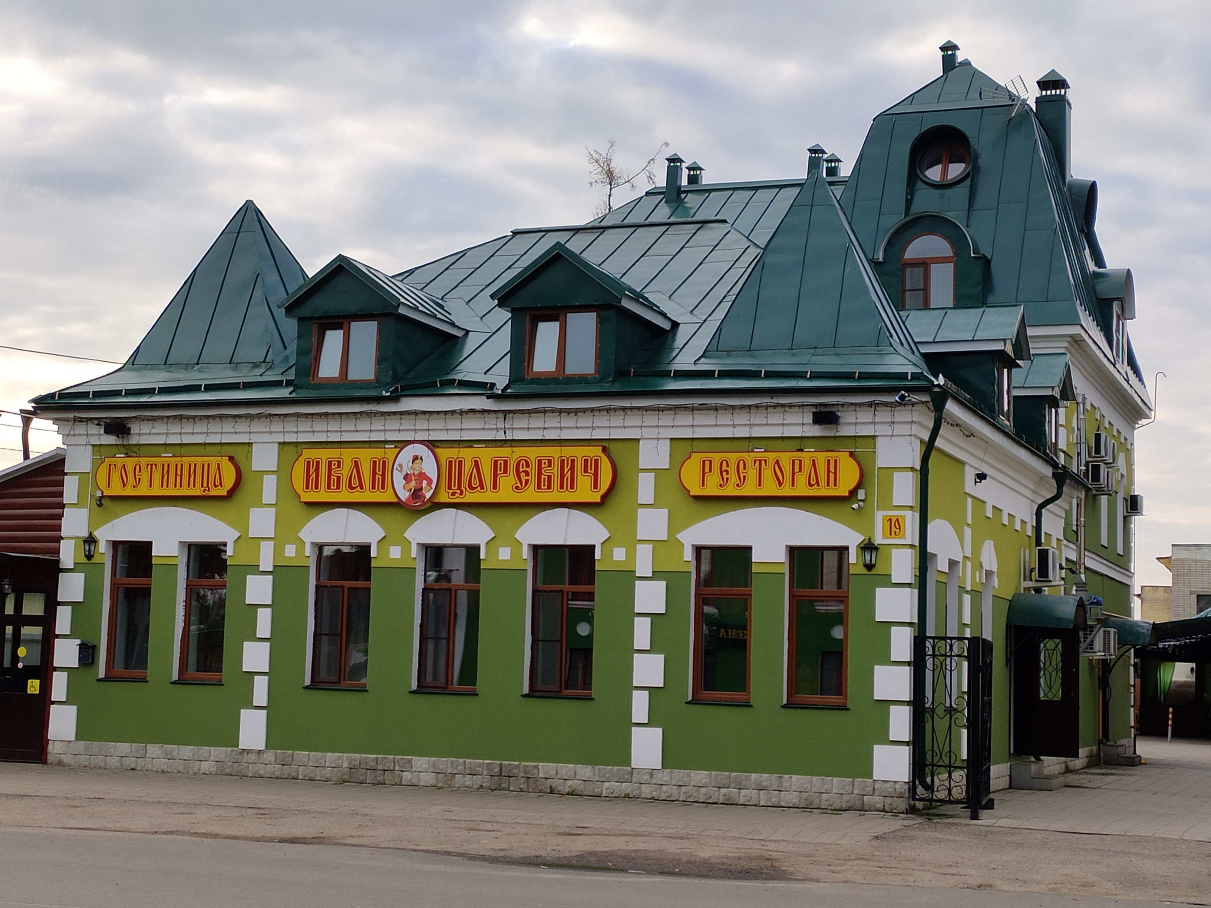 Treasured Chambers of Ivan-Tsarevich, museum, Town of Rostov, Leninskaya Street,