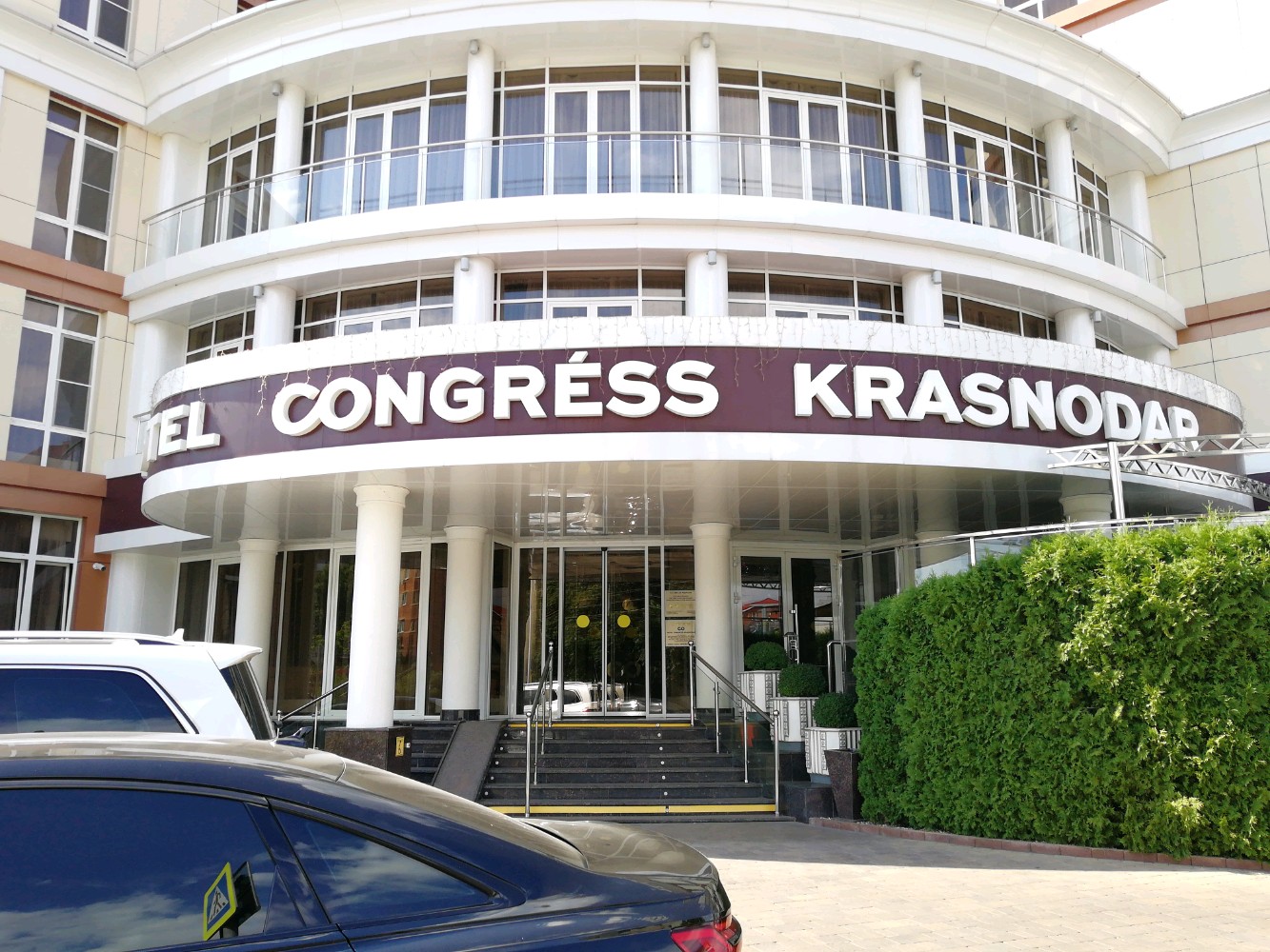 Фото Hotel Congress Krasnodar