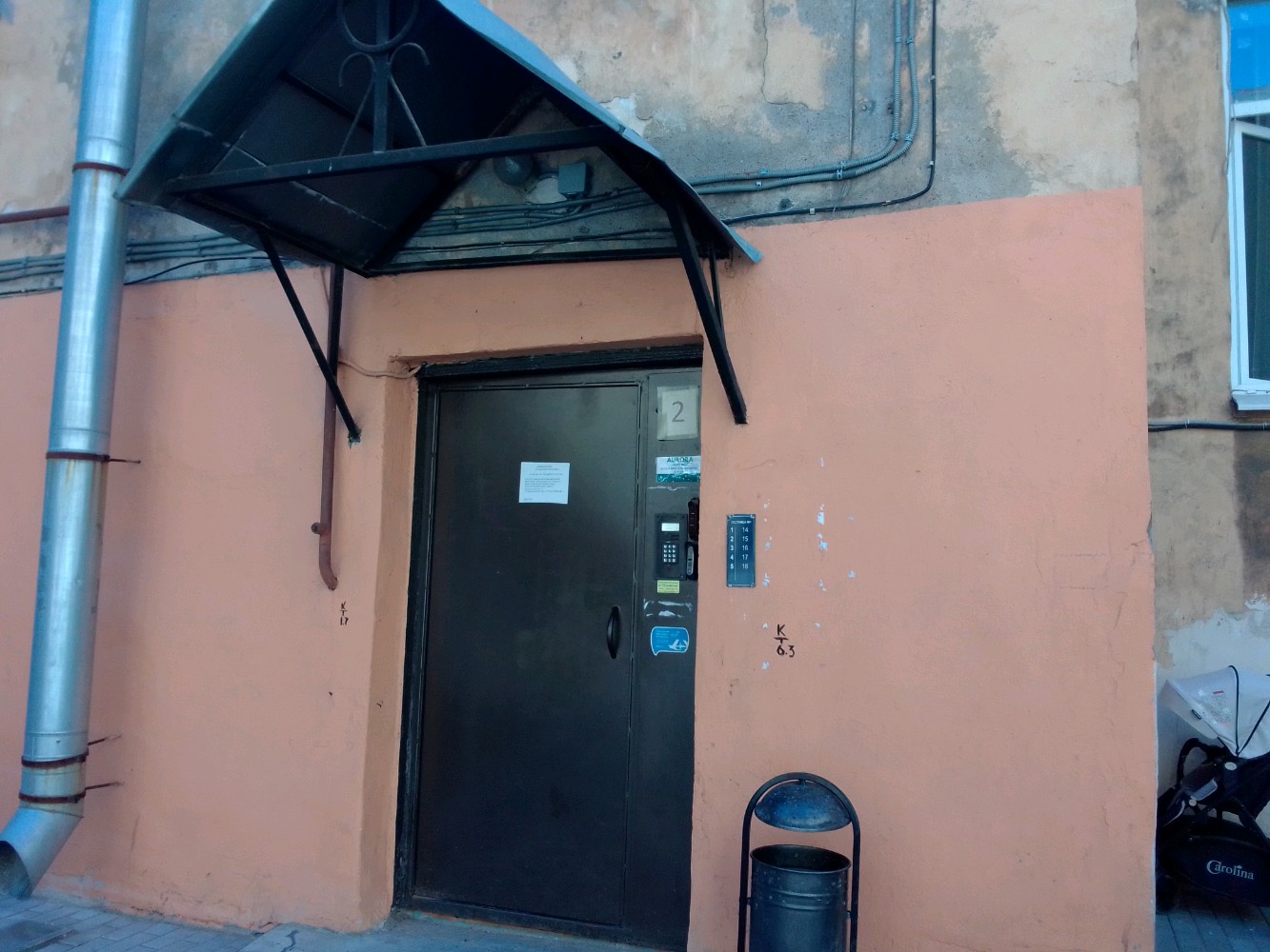 Фото Аврора