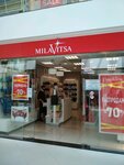 Milavitsa (Bogdana Khmelnitskogo Avenue, 164), lingerie and swimwear shop