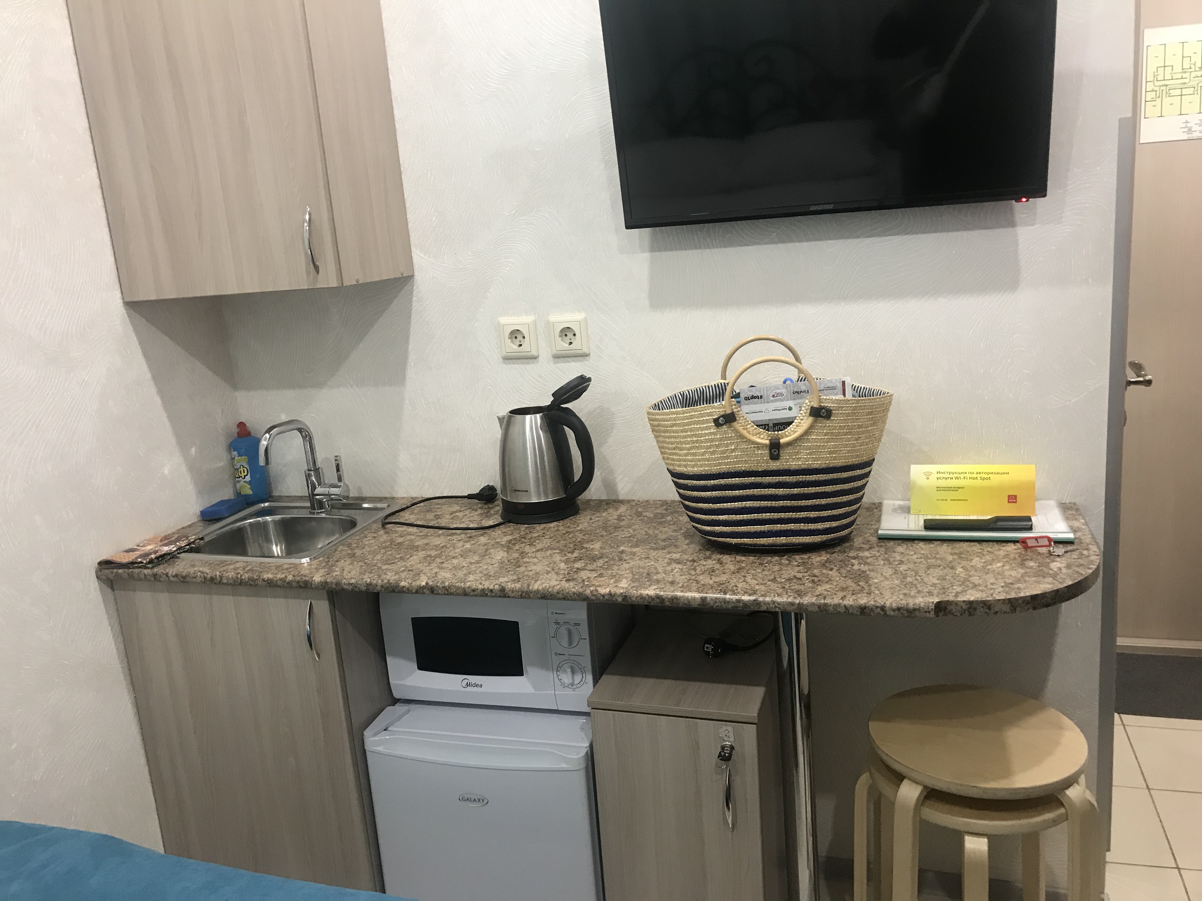 Фото Дружба