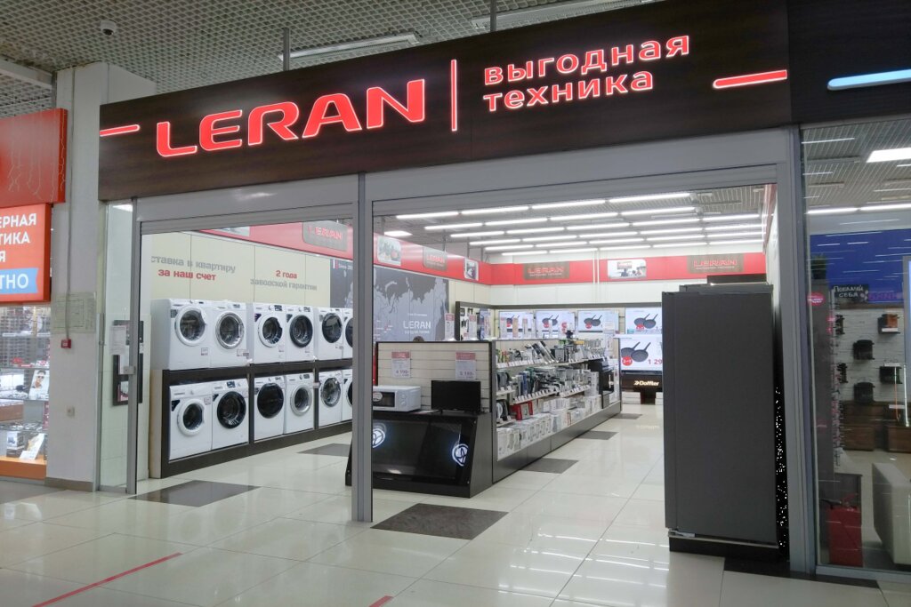 Магазин Континент Новосибирск Каталог Товаров