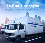 Met Logistic (Bashilovskaya Street, 24) ، شركة التخطيط والتنفيذ