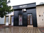 Magazin Secret (Mahmud al-Kashgari Street, 37), lingerie and swimwear shop