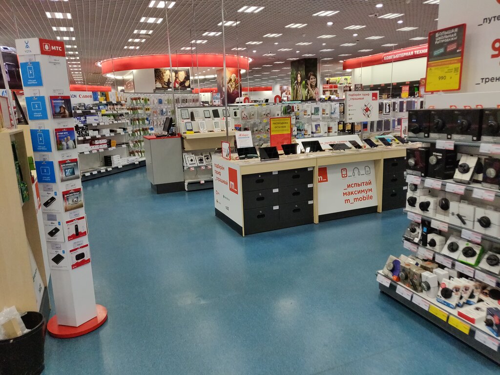 m video magazin elektroniki