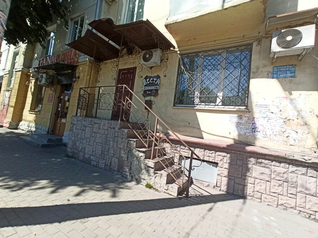 Веста орск агентство недвижимости